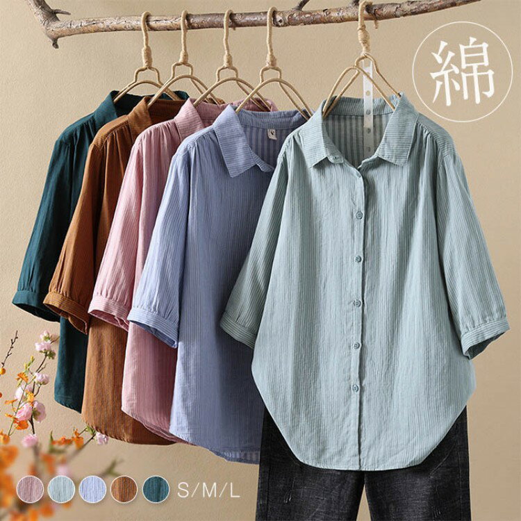 【先着60名：200円Offクーポン】ガーゼ シャツ 2重ガーゼ シャツブラウス レディース 半袖 トップス 春..