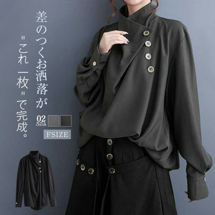 【先着60名：200円Offクーポン】ブラウス レディース 長袖 きれい おしゃれ シャツブラウス 襟ボタン付..