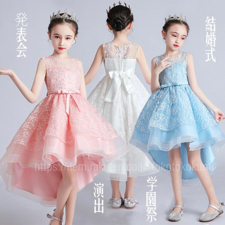 【先着60名：200円Offクーポン】ドレス キッズ ワンピース 女の子 フォーマル お姫様 スカート フィッ..