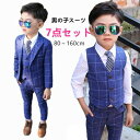 【先着10名:600円Offクーポン】キッズスーツ 7点セット 子供服 フォーマル スーツ 男の子 上下セット ジャケット ワイシャツ ベスト パンツ 蝶ネクタ...