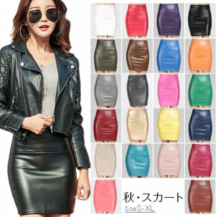 ѡץС㤨֡60̾200Offݥۥ? ߥ˾ ǥ PU쥶?  ̵  줤   餻     Ф ƤФ ѡƥ  쥬 ܥȥॹ  եåפβǤʤ2,000ߤˤʤޤ