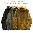 【先着10名:600円Offクーポン】マウンテンパーカー メンズ 撥水ジャケット ウィンドブレーカー ライトアウター 薄手 春 ジャケット 撥水 フード付き ジ...