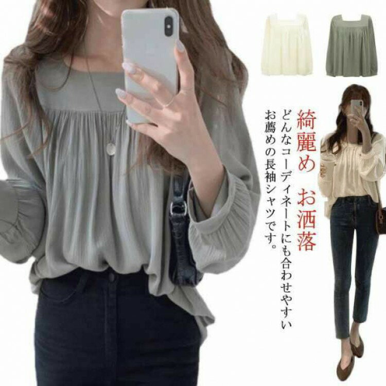 【先着60名：200円Offクーポン】レディース シャツ ボリューム パフスリーブ ブラウス 長袖 ギャザー ..