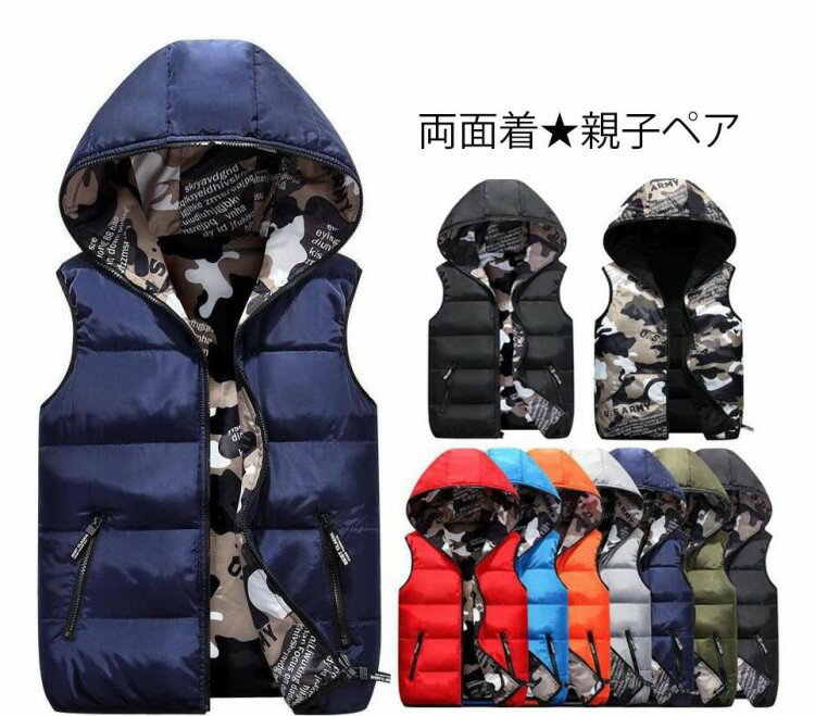 【先着60名：200円Offクーポン】家族ペア中綿ベスト メンズ親子 暖かいベストカップルベスト 迷彩柄 迷..