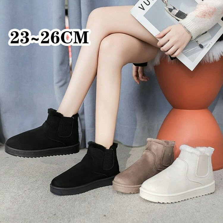 【先着10名：600円Offクーポン】スノーブーツ レディース ムートンブーツ ブーツ ショートブーツ アンクルブーツ ファーブーツ 内ボア 防滑 保温 防寒 あたたかい 2 裏起毛 通勤 アウトレットシューズシューズ