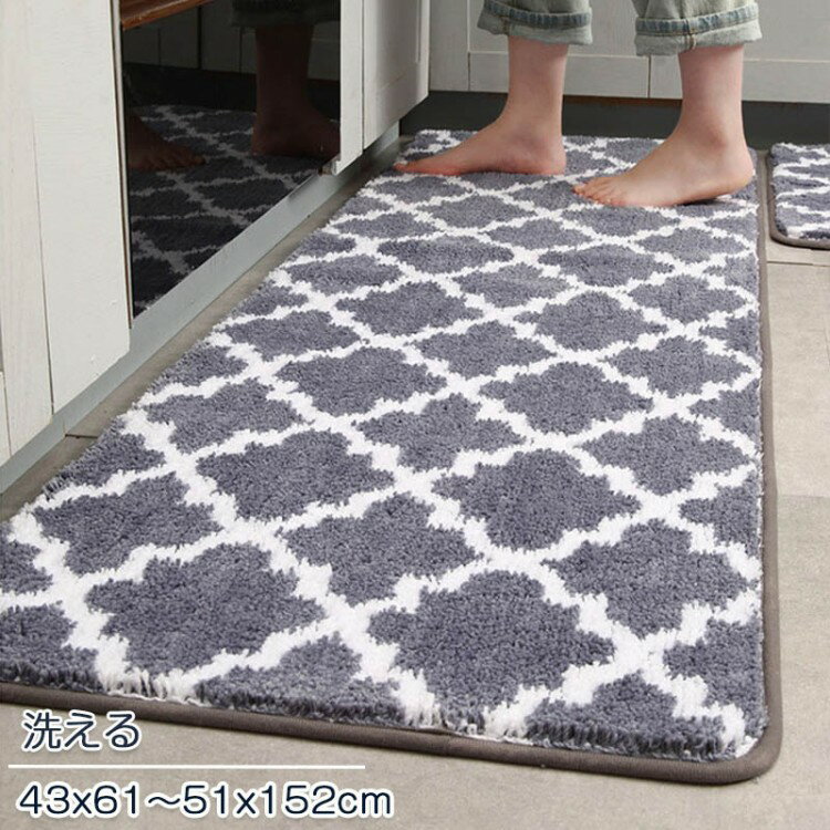 キッチンマット 高級感 北欧 絨毯 おしゃれ 洗える 台所マット 夏用 オールシーズン キッチン マット 衝撃吸収 速乾吸水 吸水吸油 カット お手入れ簡単 ソフト キッチン用マット