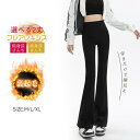 【先着60名:200円Offクーポン】フレアパンツ レディース あったかパンツ レギンス レギパン 美脚 防寒 脚長効果 フレア フレアレギパン ハイウエスト 長ズボン ボトムス 黒 ブラック 低身 高身長 暖かい 細見え