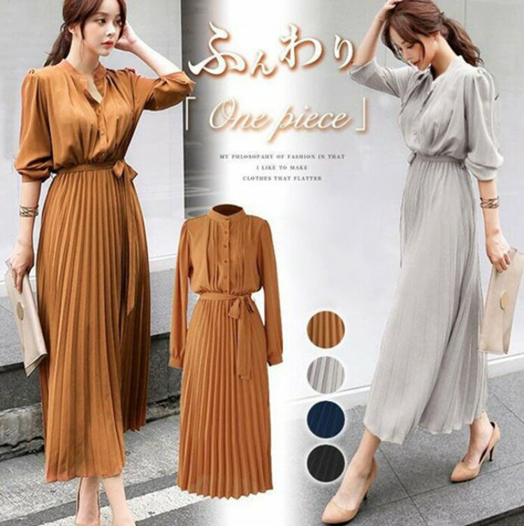【先着60名：200円Offクーポン】プリーツワンピースレディース ワンピース ウエストベルト付き フレンチスリーブ ワンピ プリーツ切り替え フレア シフォンワンピース 春夏秋冬 ロング丈 4色 着回し シンプル 無地