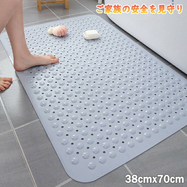 【先着60名：200円Offクーポン】お風呂マット バスマット 38x70cm 浴室内 滑り止め 洗い場マット すのこ ロング 高齢者 妊娠中 妊婦 子ども 水はけ 一人暮らし たためる 冷たくない 賃貸 福祉用具 大 転倒防止 すぐ乾く