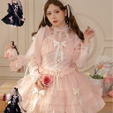 【スーパーSALE先着10名:600円Offクーポン】オリジナル ロリータドレス 暗紋 ジャカード ロリータドレスJSKロリータドレスOP 甘クール ダークゴシック パーティードレス レディース ゴシックロリータ ロリータワンピース