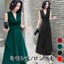 演奏会 ドレス 大人 ピアノ 発表会 演奏会用ドレス 演奏会ドレス パーティードレス ロング丈 ミモレ丈 黒 結婚式 袖なし Vネック お呼ば ノースリーブ カ...