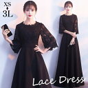 ロングドレス 母親 結婚式 ワンピース パーティードレス フォーマル ドレス 大人 ピアノ 発表会 イブニングドレス 小さいサイズ ミセス向けドレス 演奏会用ド...