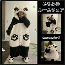 パンダパジャマ パンダ 可愛い ペア パジャマ もこもこ ルームウェア 着る毛布 動物 冬用 ワンピース 上下セット 長袖 前開き ペアパジャマ プレゼント 修...
