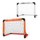 【スーパーSALE先着10名:600円Offクーポン】ミニサッカーゴール サッカーボール サッカーゴール 子供用 120cm 折りたたみ式 ボール付き ポンプ付...