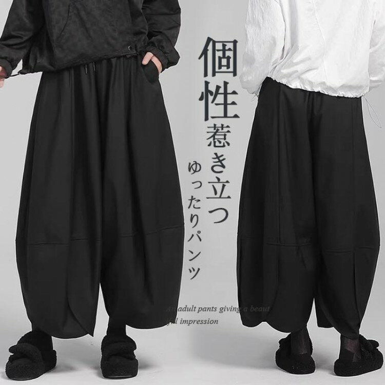 バルーンパンツ パンツ レディース 春秋 夏 冬 サルエルパンツ ロング丈パンツ ボリェーム感 ウエストゴム アンクルパンツ ポケット付き ハイウエスト ワイドパ ロングパンツ 長ズボン