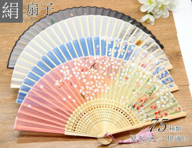 雑貨扇子 1本 和柄 母の日 プレゼント 実用的 花以外 扇子 おしゃれ シンプル 誕生日 ギフトレディース お洒落 贈り物 桜 かわいい 女性用 レディース メンズ 男性用 婦人用