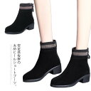 【先着60名:200円Offクーポン】ショートブーツレディース裏ボアブーツアンクルショート丈アンクルブーツ太ヒール美脚秋冬冬春秋防寒ブラック歩きやすい安定感