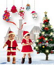 サンタクロース 衣装 子供 クリスマス サンタ コスプレ 仮装 ワンピース ベビー キッズ 女の子 男の子 パーティー ダンス衣装 サンタ服装 コスチューム 帽子 帽子付き サンタコス
