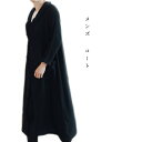メンズ コート 綿麻 カーディガン ゆったり 長袖 羽織り トップス マント 和風 無地 薄手 ロングカーディガンUVカット リネン