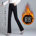 大きいサイズS-4XL スラックスパンツ レディース スーツパンツ パンタロン 十分丈 九分丈パンツ 裏起毛 あったか 防寒 冬用 オフィス スリムパンツ 就活...