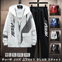 4color メンズ セットアップ スウェット ジャージ 上下2点セット パーカー 長袖 ジップアップ フード付き ロングパンツ ウエストゴム 運動着 部屋着 ...