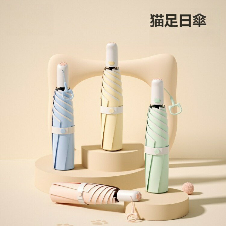 楽天パープルリバー猫の肉球傘 日傘 折りたたみ傘 UVカット 100 遮光 折り畳み 軽量 おりたたみ傘 日傘兼用雨傘 レディース 子供 ワンタッチ自動開閉 紫外線遮断 プレゼント 持ち運びに便利 耐風撥水