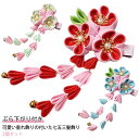 七五三 髪飾り ちりめん ピンク 赤 つまみ細工 3歳 5歳 7歳 三歳 五歳 七歳 ヘアアクセサリー 753 和装 子供 花 和柄 3フラワー ぶらさがり付 ...