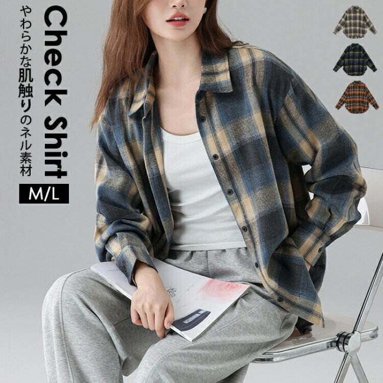 60%OFFクーポン チェック ネルシャツ レディース 秋冬 シャツ ブラウス ヴィンテージ 古着 ルーズシル..