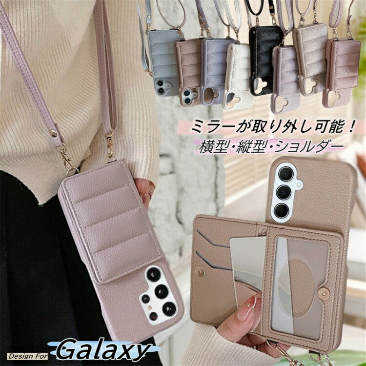 スマホショルダー ぷっくり ギャラクシー A36 S24FE 5G ケース ショルダー ミラー付き 鏡付き 耐衝撃 G..