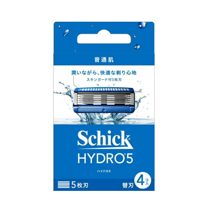 【ポスト投函便発送】Schick シック ハイドロ5 ベーシック 替刃 スキンガード付 5枚刃 ブルー (4コ入)(..