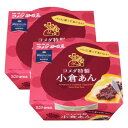遠藤製餡 コメダ特製 小倉あん 300g×2 製菓材料 トッピング 和菓子 餡 餡子 お菓子作り デザート (4958655202453)