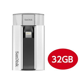 iXpand フラッシュドライブ iPhone iPad Mac PC用 iXpand 32GB シルバー docomo select (4942857183795)