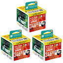 ECI-C346XLC-V 3個セット 3色カラー エコリカ 互換 リサイクル インクカートリッジ (4562451402636-346XL×3)