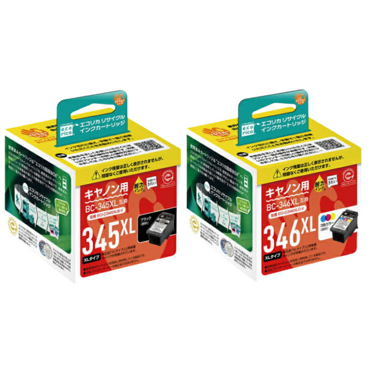 Generic Products - ブラック 3色カラー ECI-C345XLB-V ECI-C346XLC-V エコリカ 互換 リサイクル インクカートリッジ BC-345XL BC-346XL互換 (4562451402629×2)