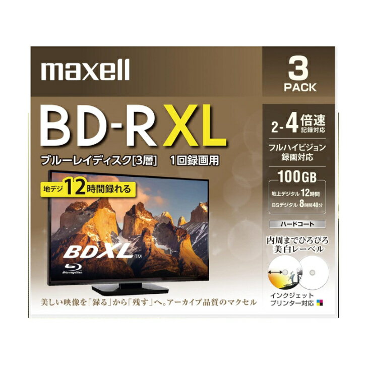 【ポスト投函便発送】マクセル maxell 録画用BD-R XL BRV100WPE.3J 録画用ブ ...