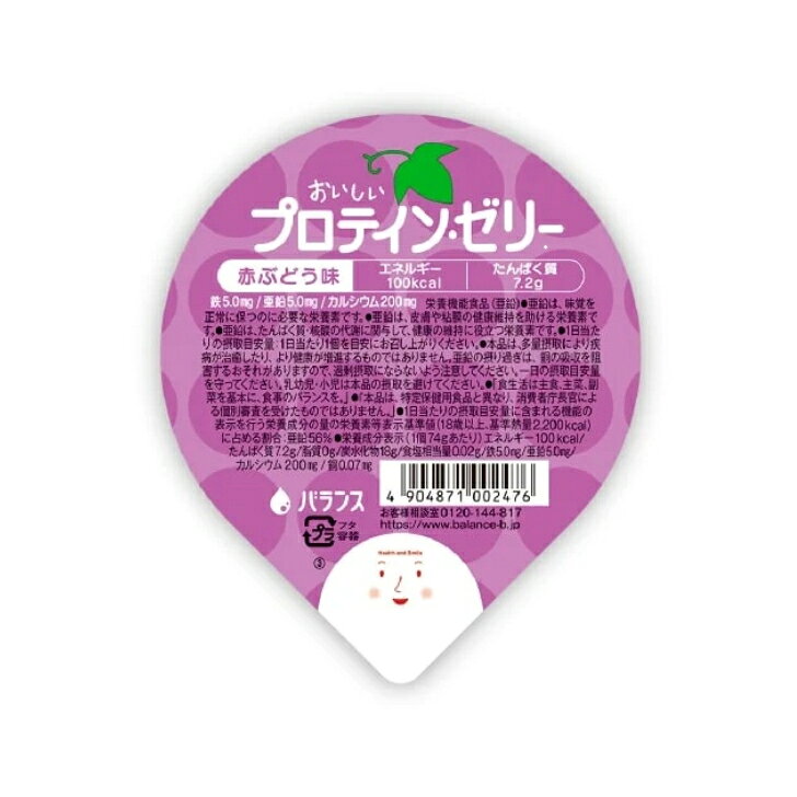 おいしいプロテインゼリー 赤ぶどう味 バランス 果汁入りフルーツゼリー(74g×24)(1...