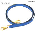 エルメス HERMES ケリー用 ショルダー ストラップ クシュベル ブルー ゴールド 金具 【中古】