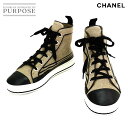 【新品 未使用】 シャネル CHANEL ハイカット スニー...