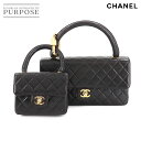 【新品同様】 シャネル CHANEL マトラッセ 親子バッグ ハンド バッグ レザー ブラック ゴールド 金具 ヴィンテージ Matelasse Pair Bag 【中古】