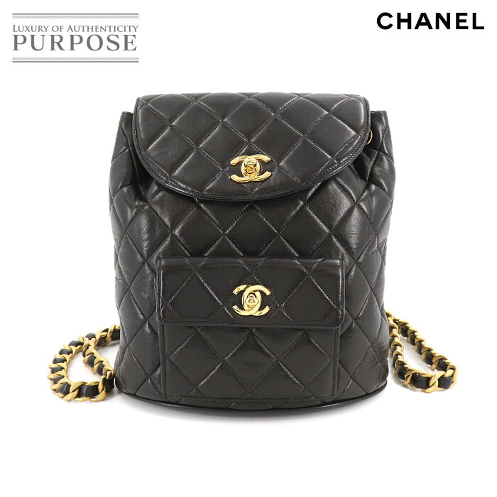 【新品同様】 シャネル CHANEL マトラッセ チェーン バックパック リュックサック レザー ブラック ヴィンテージ ゴールド 金具 duma Matelasse Chain Backpack 【中古】