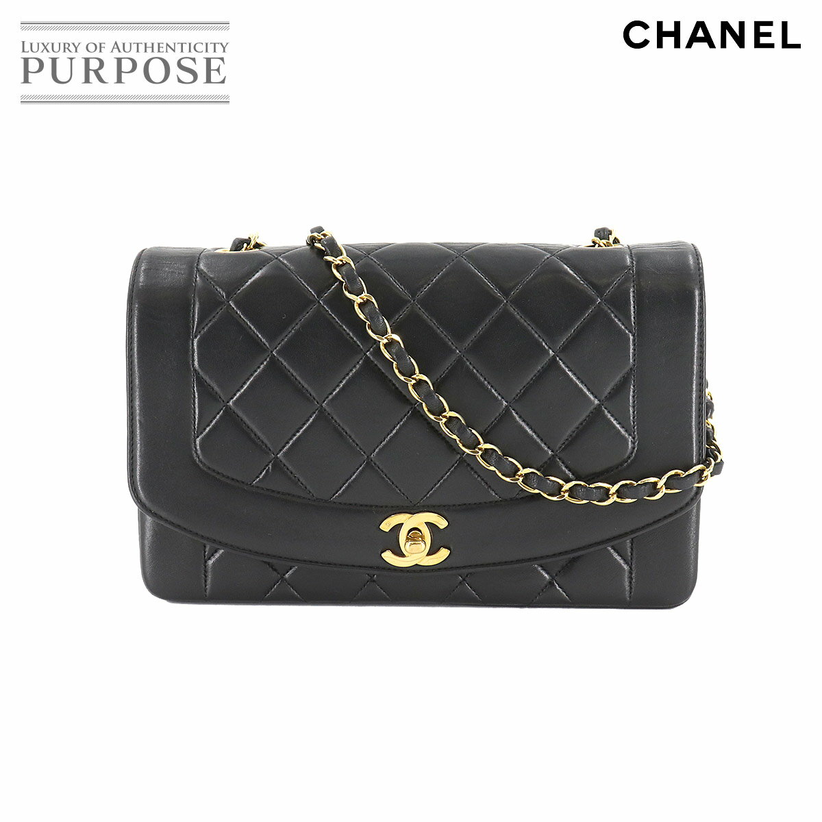 シャネル CHANEL ダイアナ 25 マトラッセ チェーン ショルダー バッグ レザー ブラック A01165 ヴィンテージ Diana 25 Matelasse Bag 【中古】