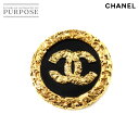 シャネル CHANEL ココマーク ブローチ ラウンド型 ゴールド ブラック 93A アクセサリー ヴィンテージ Vintage Brooch 【中古】