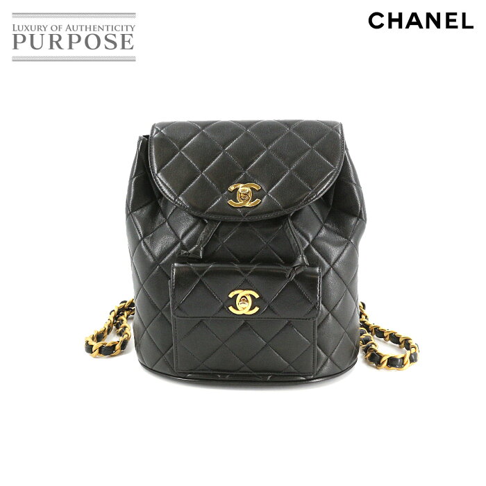 【新品同様】 シャネル CHANEL マトラッセ チェーン バックパック リュックサック レザー ブラック ヴィンテージ duma Matelasse Chain Backpack 【中古】