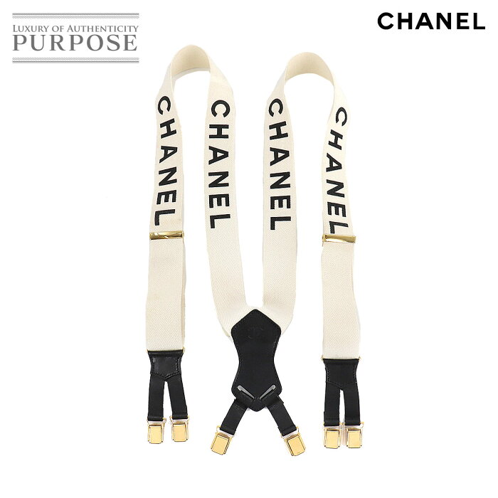 シャネル CHANEL サスペンダー ロゴ キャンバス レザー ホワイト ブラック ゴールド 金具 Suspender 【中古】