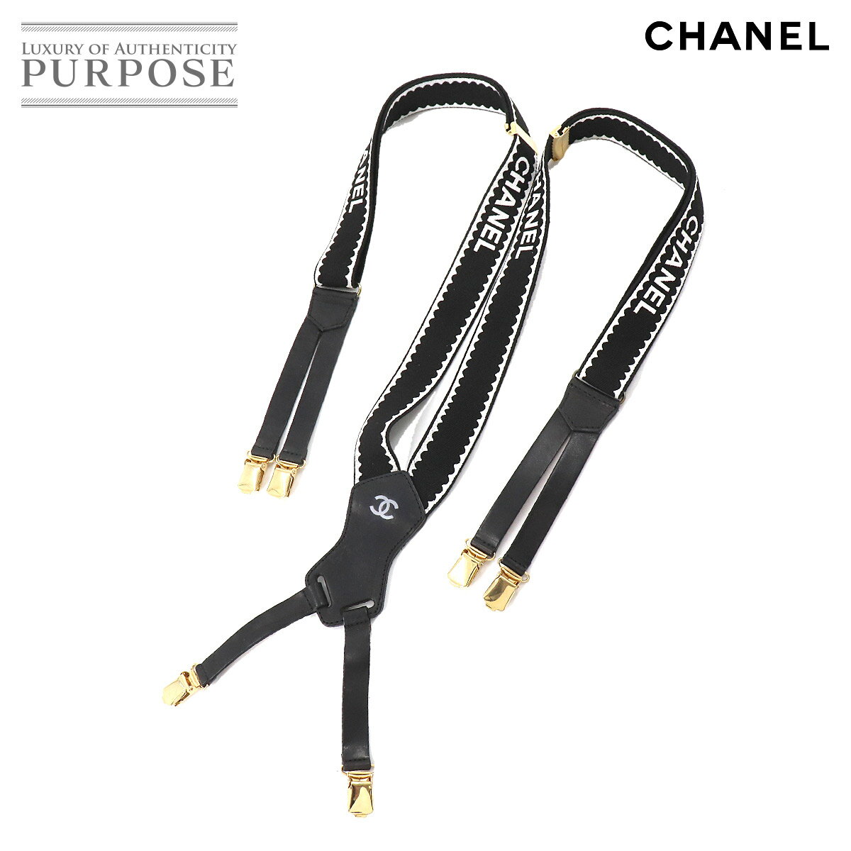 シャネル CHANEL サスペンダー ロゴ キャンバス レザー ブラック ホワイト ゴールド 金具 ヴィンテージ Suspender 【中古】