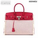 【新品 未使用】 エルメス HERMES バーキン 35 フレイ フレイ ハンド バッグ ツイルアッシュ スイフト エクリュ フランボワーズ Z刻印 Birkin Fray Fray 【中古】