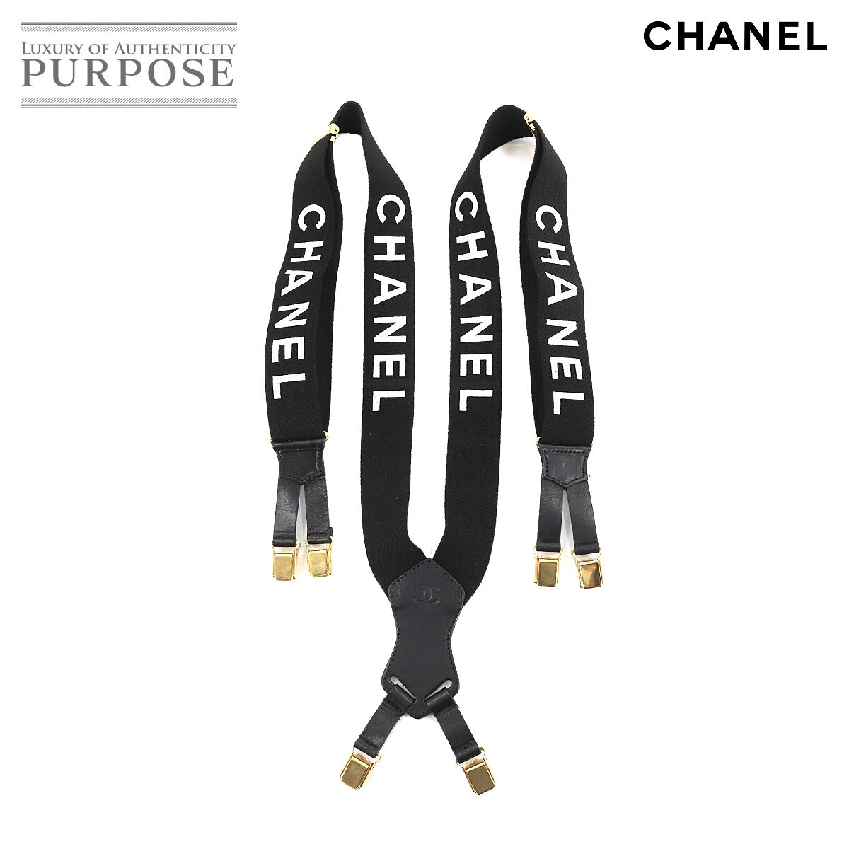 【新品同様】 シャネル CHANEL サスペンダー ロゴ キャンバス レザー ブラック ホワイト ゴールド 金具 ヴィンテージ Suspender 【中古】