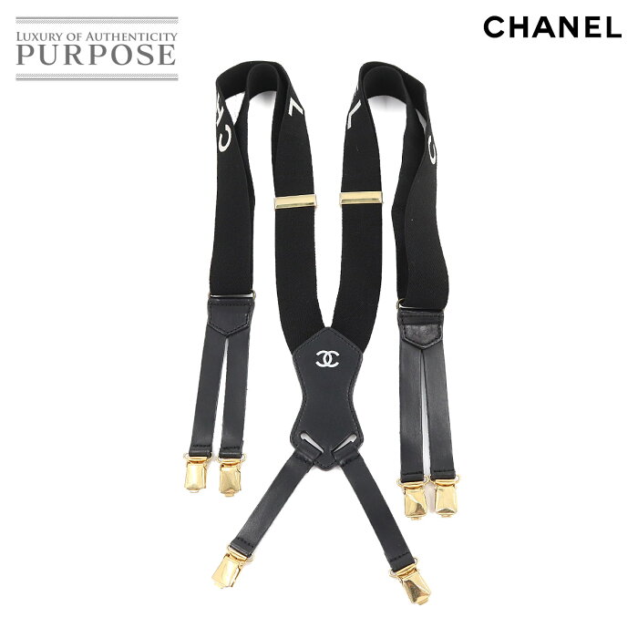 シャネル CHANEL サスペンダー ロゴ キャンバス レザー ブラック ホワイト ゴールド 金具 ヴィンテージ Suspender 【中古】