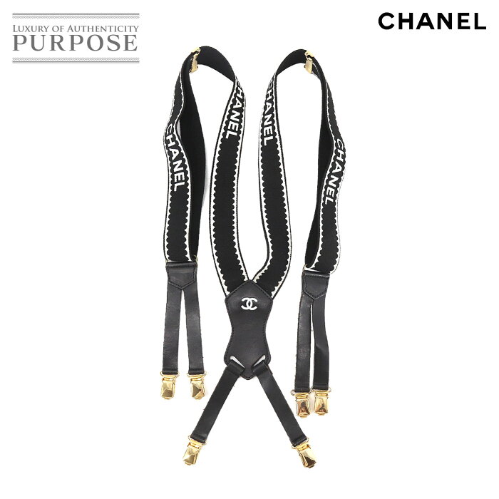 シャネル CHANEL サスペンダー ロゴ キャンバス レザー ブラック ホワイト ゴールド 金具 ヴィンテージ Suspender 【中古】