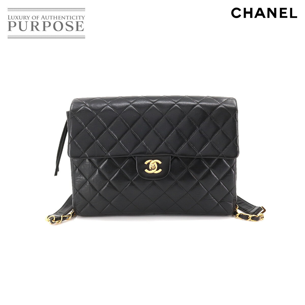 シャネル CHANEL マトラッセ チェーン リュックサック バックパック レザー ブラック ヴィンテージ ゴールド 金具 Matelasse Chain Back Pack 【中古】